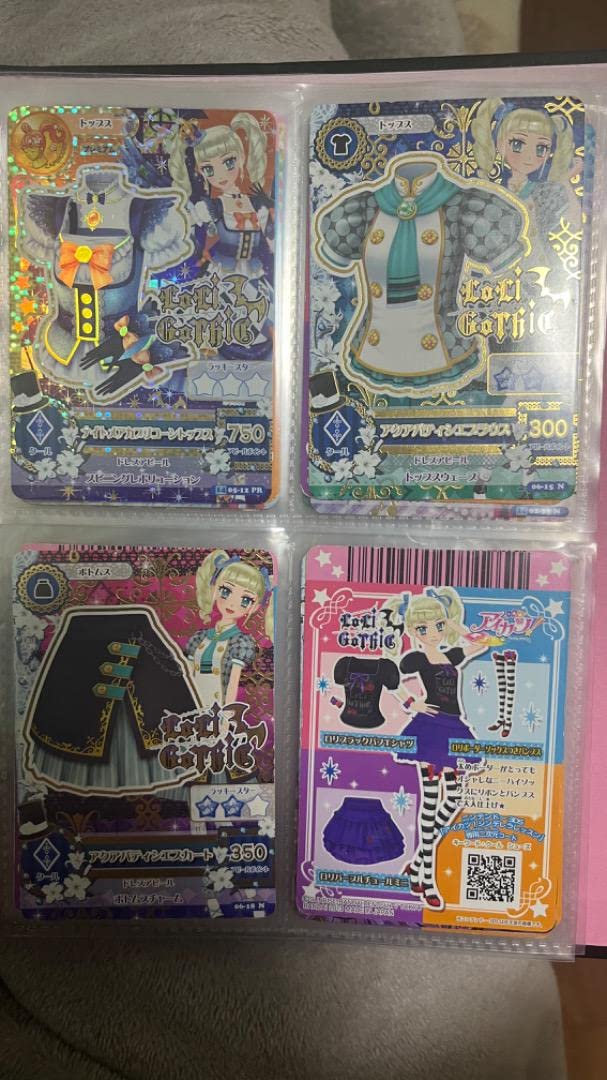 Amazon.co.jp: アイカツカード プレミアムカード 藤堂ユリカ 初期